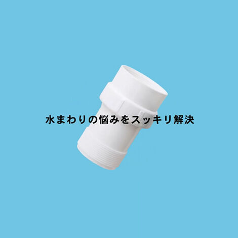水道