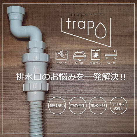 Trapo３