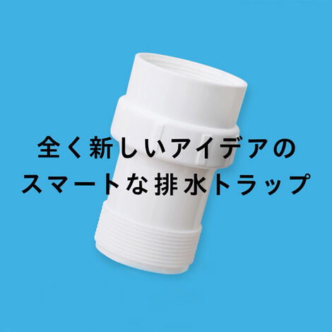 スマート